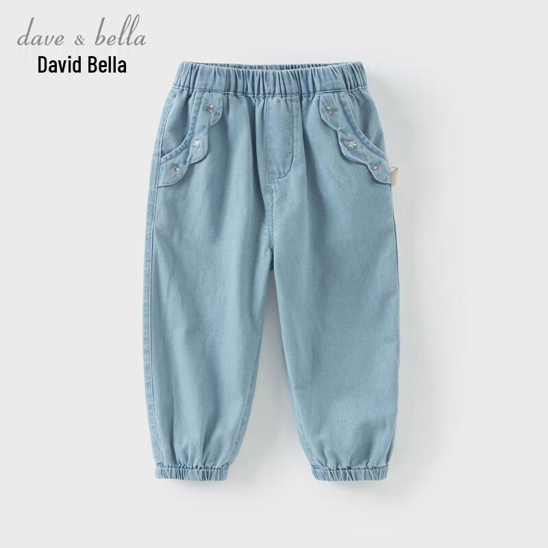 David Bella Girls  Denim Jogger Pants 120cm