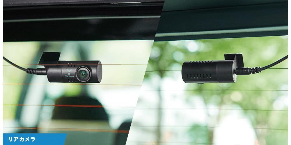 Yupiteru Front and Rear Dual Camera Dashcam Direct Power with and HDR Features DRY-TW6000d (Includes Cord) HD, G-Sensor, GPS,