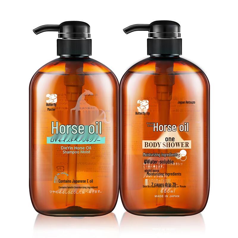 Diéyìn Huile de Cheval Shampooing Hydratant & Gel Douche Hydratant Set