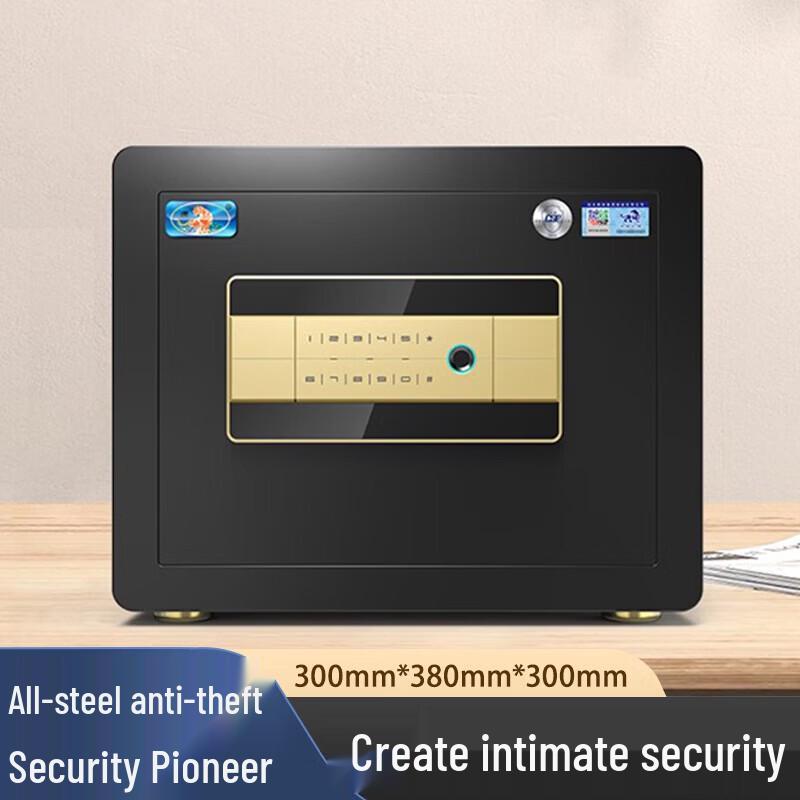 Tiger Brand Zunhu 30cm Fingerprint Password Safe