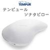 TEMPUR Sonata Pillow, Medium (61cm W X 40cm D X 11cm H) Ergonomic Collection