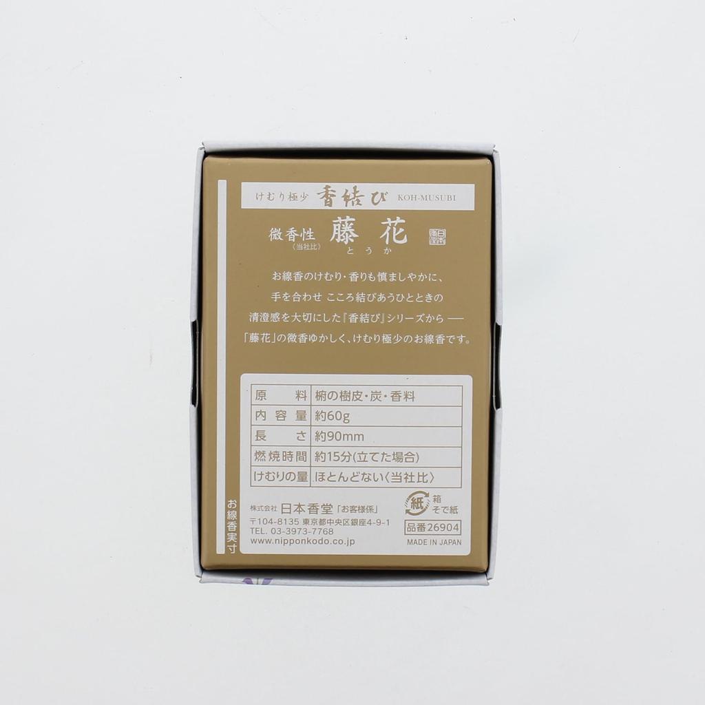 Nippon Kodo Incense Knot Slightly Scented Wisteria Mini 60g