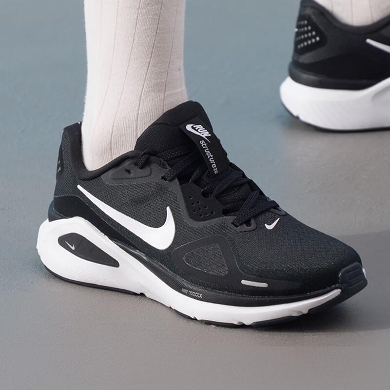 Nike Women's Neutral Running Shoes HJ1101-003