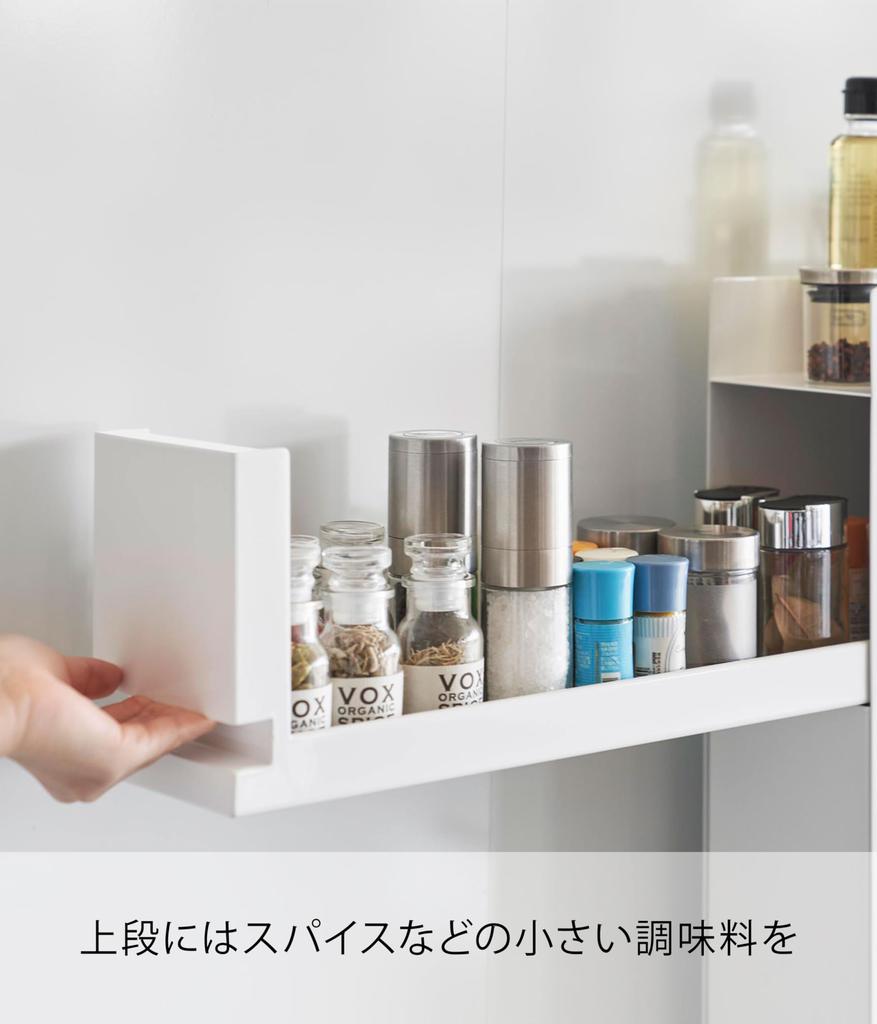 Yamazaki Jitsugyo Only the Stopper Needs To Be Concealable Seasoning 2 X D50 93 X Large Next To the Kitchen Rack 4334 [Completed Product, Installed]