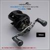 HEIGHTEN Reel Handle with 19mm Compatible with and Abu Garcia Baitcasting Arch Pillar Series Dark 88mm/90mm/105mm Knob, Shimano, Daiwa, Reels, (105mm