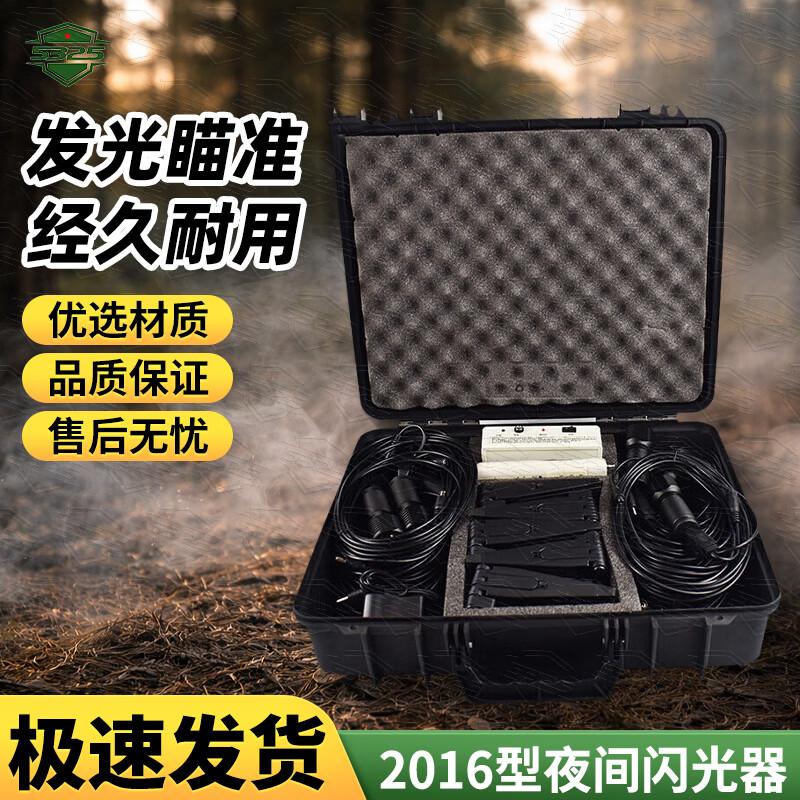 532595 Adjustable Laser Sight