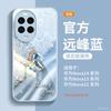 Suitable for Huawei Nova14 Mobile Phone Case, New Nova13 Lens All-inclusive Nova13 Magnetic Suction Bracket Nova12