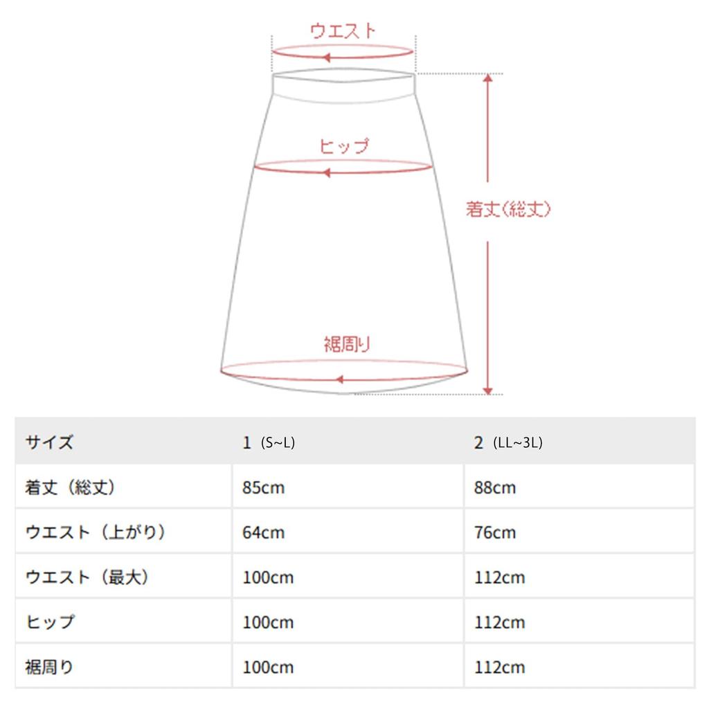 Oshare Walker Narrow Long Skirt with Shaggy Warm Elastic Product 14bm0hs n'OrLABEL [Shaggy-Lined Skirt] Women's Lining, Waist, Autumn/Winter Style,