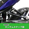 Kitaco 80-564-07700 Helmet Holder YZF-R25/MT-25/YZF-R3/MT-03 Black