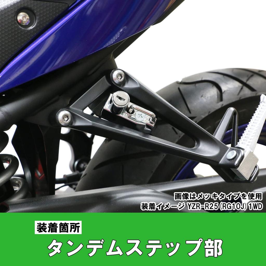 Kitaco 80-564-07700 Helmet Holder YZF-R25/MT-25/YZF-R3/MT-03 Black