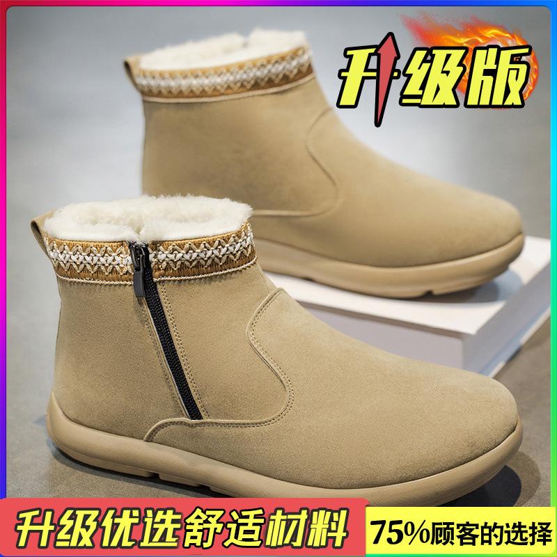 Snow boots new winter velvet thickened warm cotton shoes integrated fur sub-zero cold-proof cotton boots