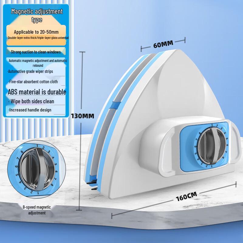 Yueyu Adjustable Magnetic Double-Sided Window Cleaner
