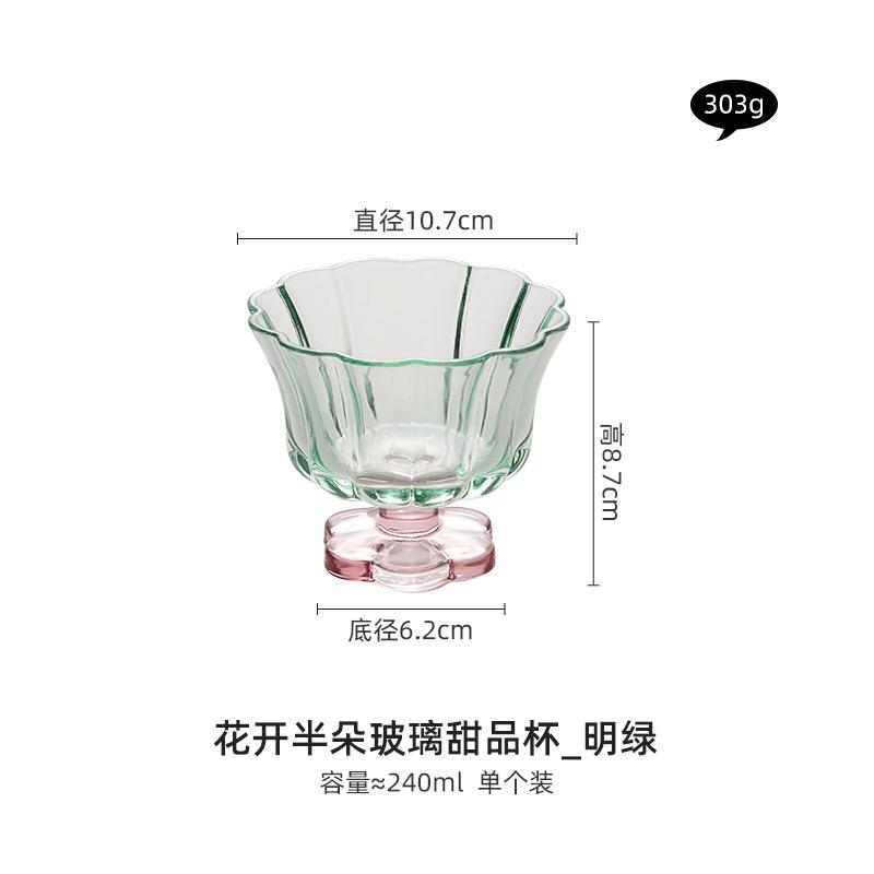Household Glass Women Nordic New High Aesthetic Splicing Dessert Cups Popular Transparent 240ml Gradient Flower Shape Water Cup