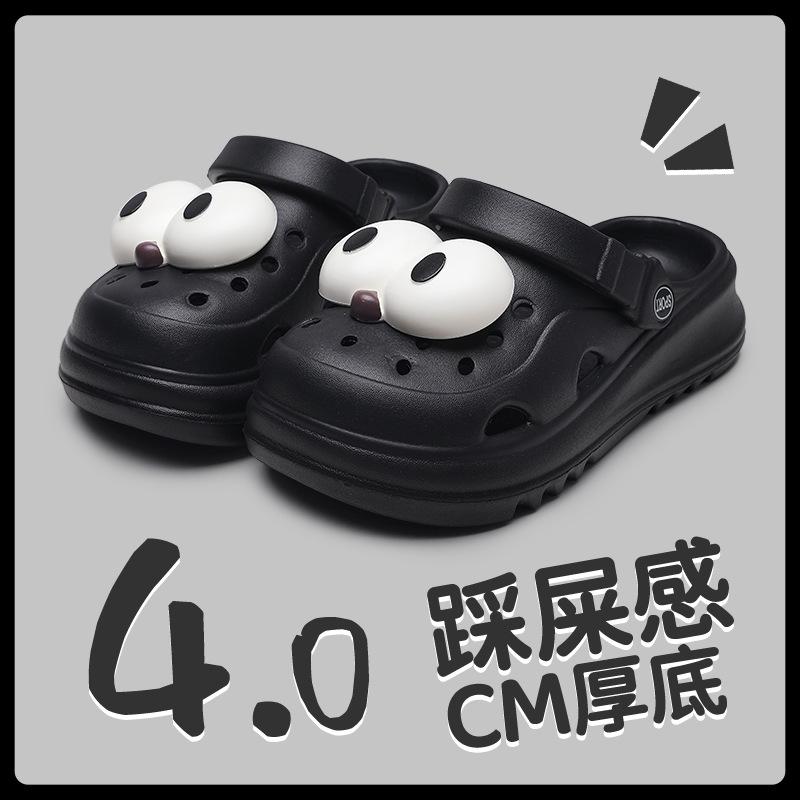 Height-increasing Thick-soled Hole Shoes Ins Fashionable and Versatile Students Are Breathable and Wear Non-slip and Deodorant Bag Head Slippers.