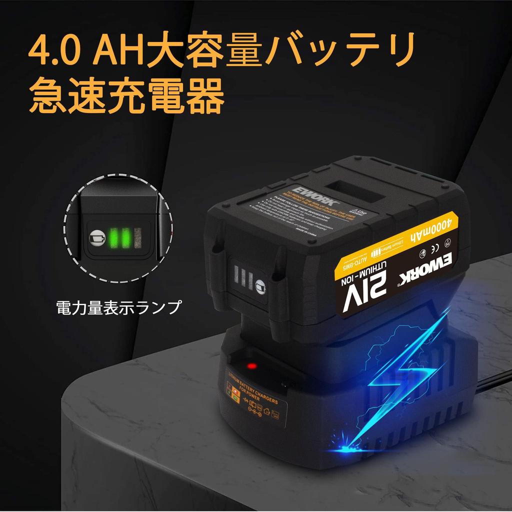 Rechargeable Impact Wrench EWORK21V Brushless Compact Max High Torque Electric Impact Wrench Fast 5 Tool Bag - 700N.m 4.0Ah Lithium-ion, Charger,