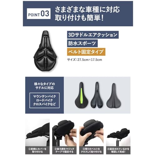 JFT 3D Air Cushion Saddle, Sports Type, Waterproof, Built-in Air Pump, Stays In Place, Pain-Free, Pressure-Relieving, Bicycle Saddle, Road Bike, Cross