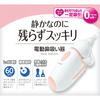 Combi Electric Nasal Aspirator 1 Piece (x 1)