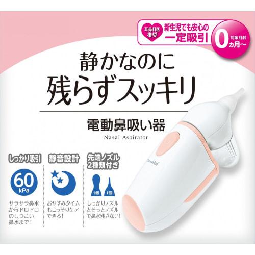 Combi Electric Nasal Aspirator 1 Piece (x 1)