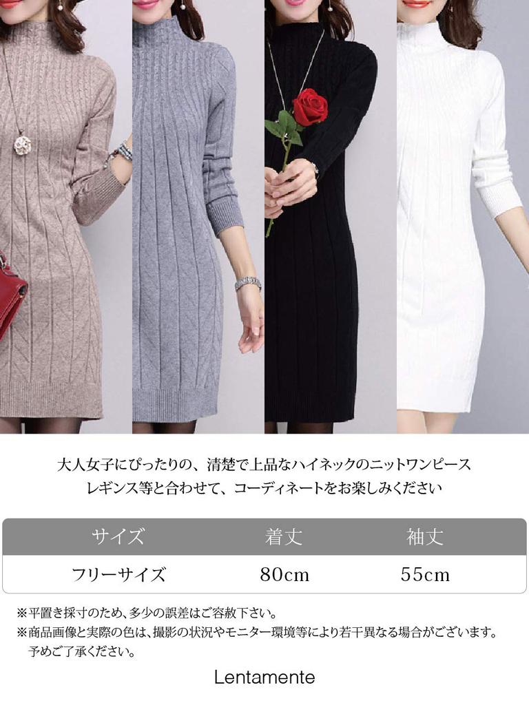 Rentamente Knit Long High One Size Fits Most Women's Dress, Sleeve, Neck, Mini, (Beige)