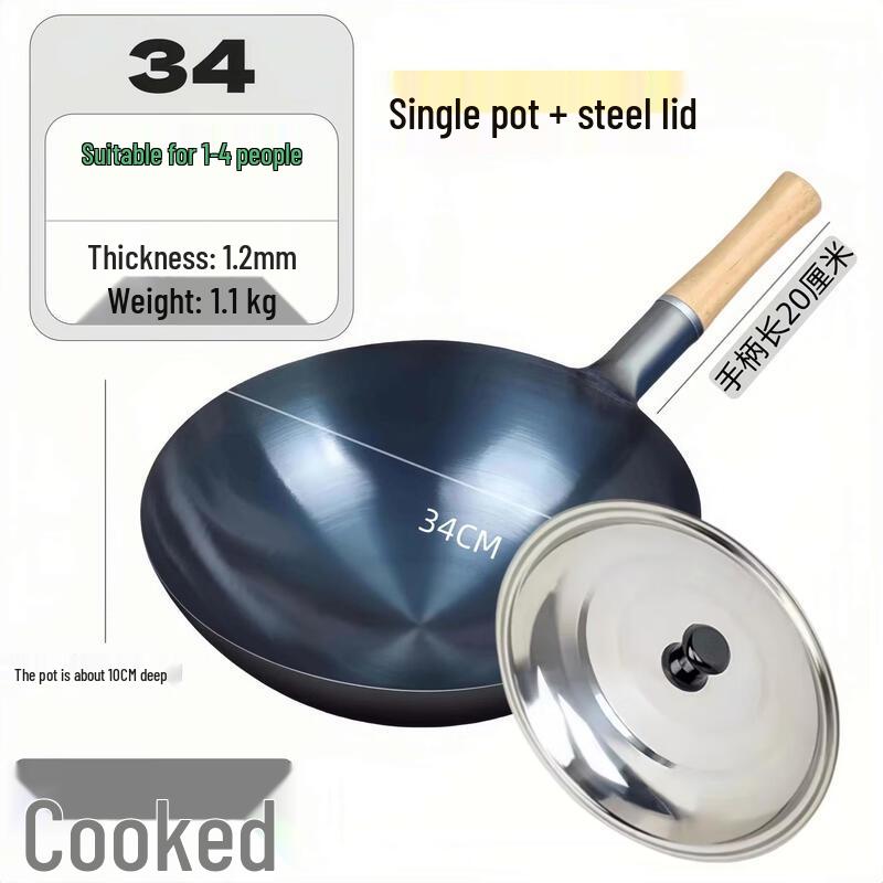 Wrought Iron Stir-fry Wok