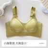 Gold Bandage Underwear Women's Soft Support Pull Gather Anti-sagging Non-marking Thin Bra Cover