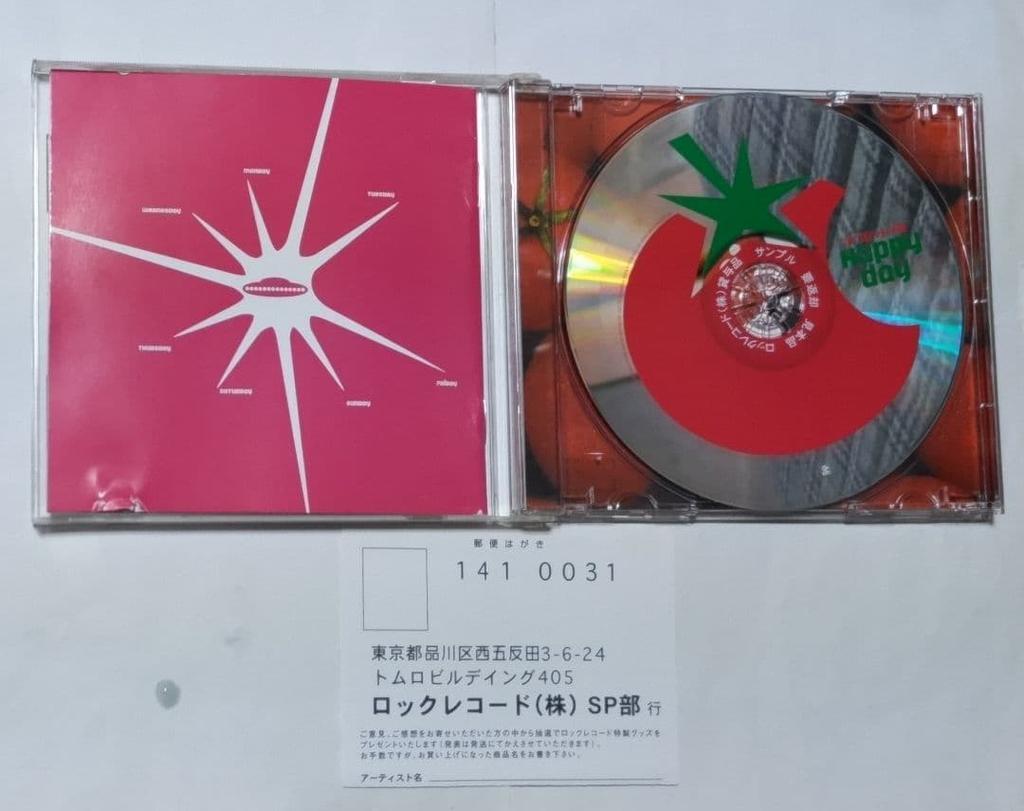 [USED] Yuhan (Space) Happy Day Rare CD