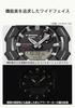 Casio] Watch G-Shock [Genuine Japan] Lifelog measurement Bluetooth equipped Tough Solar Environme...