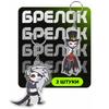 Acrylic Key Buckle for Helluva Boss Millie Loona Stolas Character Acrylic Pendant Anime Decoration Accessories Pendant Gift