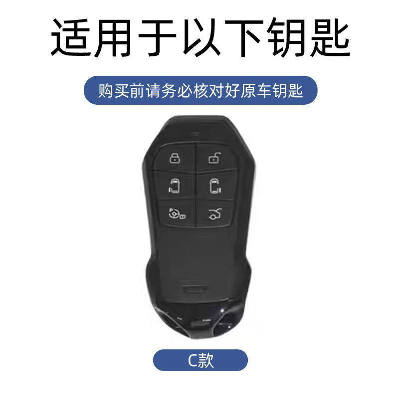 Estojo de Couro e Liga de Zinco para Chave de Carro Xpeng X9 - Chaveiro Acessórios para Chave de Carro Xpeng X9 Pro Max