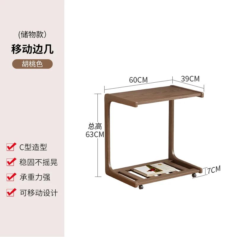 For Solid wood sofa edge few movable C-shaped corner few flip bedside table living room with wheels small tea table side cabinet