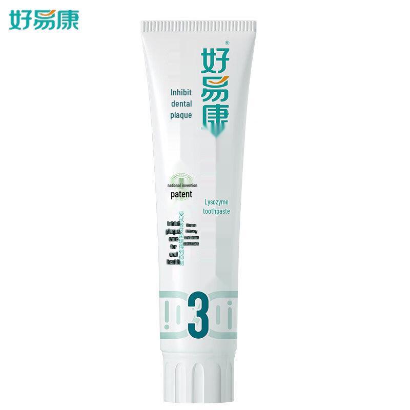 

Hao Yi Kang No. 3 Lysozyme Plaque & Gum Care Toothpaste
