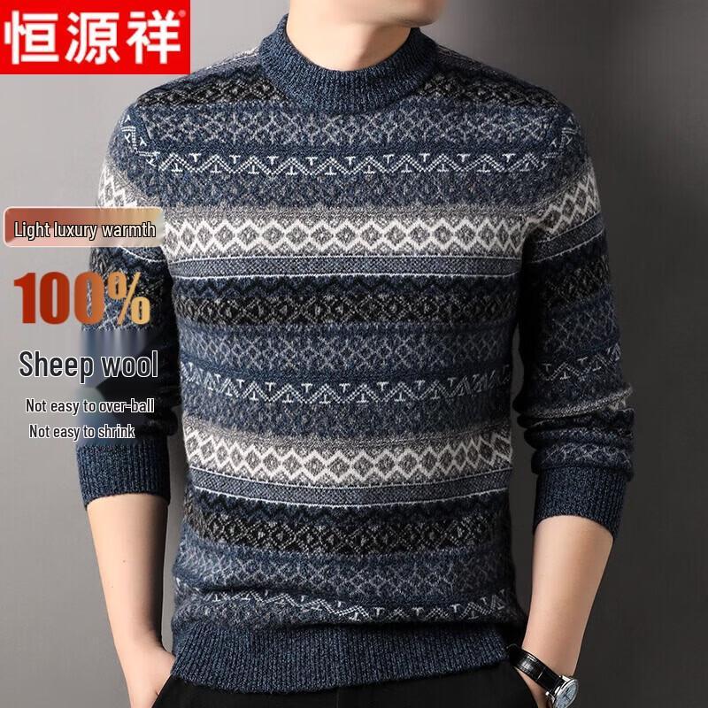 Hengyuanxiang Men s Pure Wool Round Neck Striped Knitted Sweater M