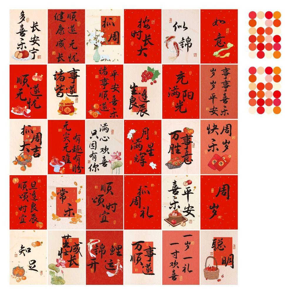 Kit Collage da Parete Stile Antico Cinese 30 Fogli Calligrafia Cinese Poster da Parete Monofacciale Biglietti di Auguri Regalo Auguri