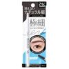 BCL - Browlash EX Ultra Skinny Pencil Blow