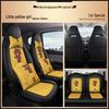 Custom Leather & Mesh Cartoon Seat Cushion for Wuling Hongguang MINI