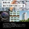 Sunglasses Over Glasses Polarized Elegant UV Cut Bouken-Oh Women's SC80B-Y75