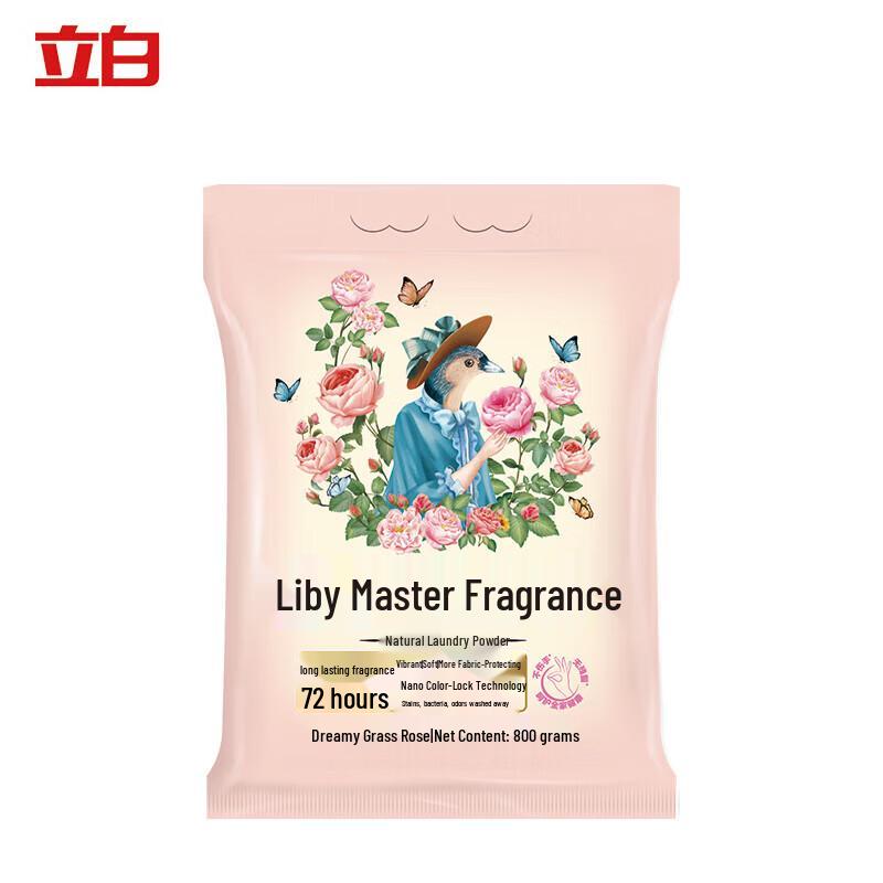 Liby Master Fragrance Laundry Powder 3x800g Pack