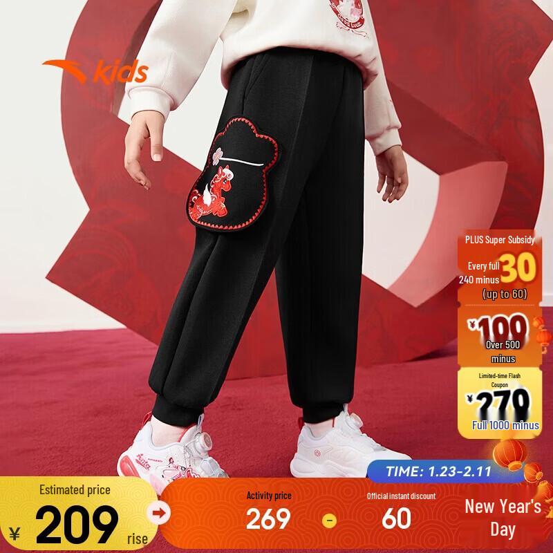 ANTA Kids Girls  Spring Knit Sport Trousers 110