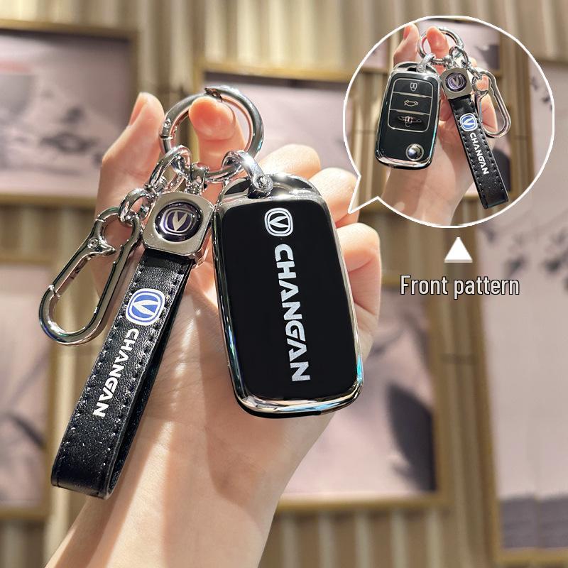 Changan Car Key Case: Compatible with CS35, CS15, CS55, CS75, Yuexiang, Benben, Yidong, Ruicheng CC.