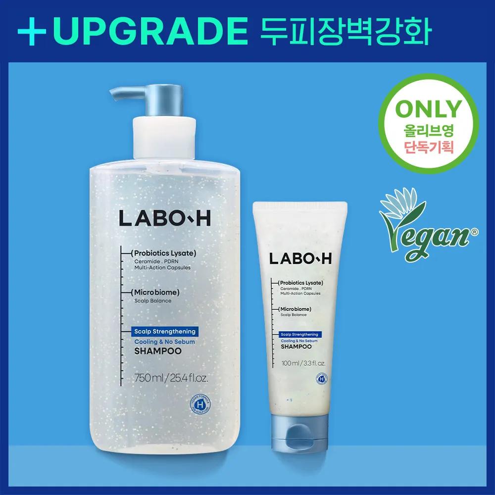LABO-H Scalp Strengthening Cooling & No Sebum Shampoo 750ml Set (+100ml)