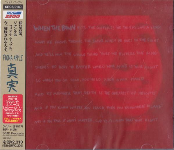 

CD FIONA APPLE - When The Pawn Hits SRCS2180 SME 1999 Japan Rock