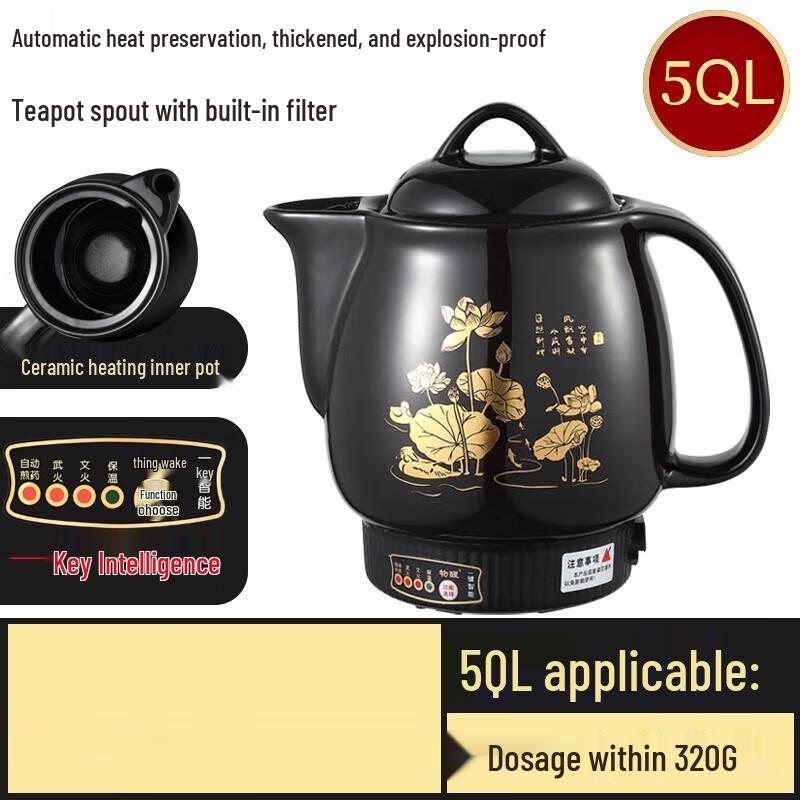 San Jia Long Multi-functional Health & Herbal Pot