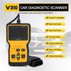 Scanner OBD OBDII Cititor de coduri Scanner de diagnosticare auto Cititor de coduri de eroare a motorului Detector Auto Vehicul