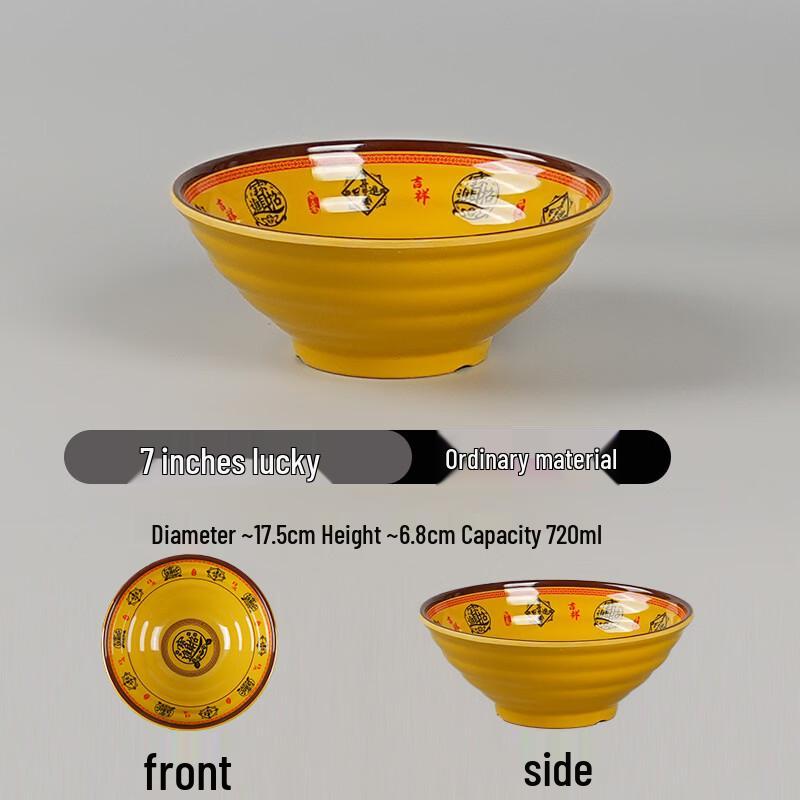 Diruien Melamine Noodle Bowls