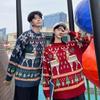 Trendy Red Christmas Sweater for Couples – Lazy Style Knitwear