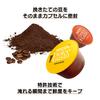 Dolce Gusto Genios Plus Variety Capsules Maker contents may change depending on the season Nescafé + [Coffee Machine] Capsule