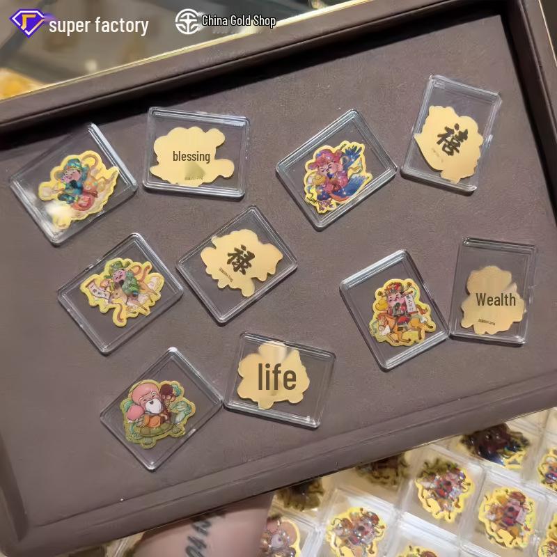 Gold-Infused Mobile Phone Sticker - Year of the Horse Fu Lu Shou Xi Cai Design, Perfect for Corporate Events and Gifts Fu
