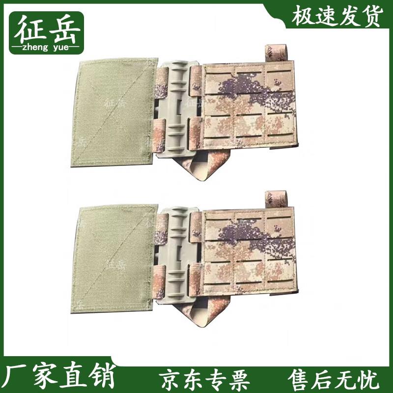 Tactical Vest Quick Release Buckle Set