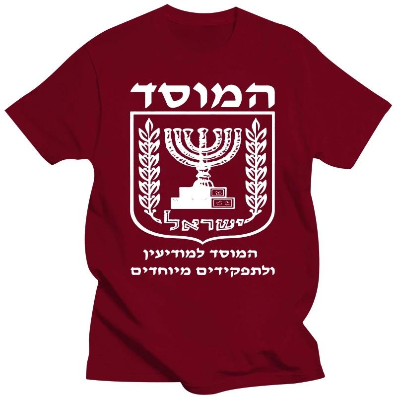 Lustiges T-Shirt Mossad auf Hebräisch Legendärer Israelischer Geheimdienst T-Shirt tshirt Unisex-Tee Unisexga vintage Anime Kleidung Outfits