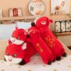 Cute mascot pony plush toy filled with soft large pillow accompanying gift children's wealth recruitment helps develop fine motor skills